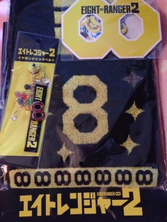 �f��G�C�g�����W���[2�O�b�Y