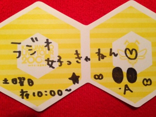 7/26�������僉�W(�EA�E)❤