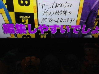 �V���[�C�`���G�C�g�����W���[