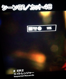 �G�C�g�����W���[��ER MV