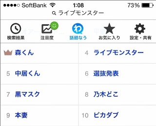 ��LIVE MONRTER�킸�B(�E�D�E)�m