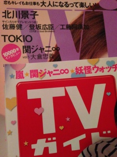 ���`�N����with(�EA�E)❤�K�C�h��LOVE�O���r�A❤(*�L�́M*)