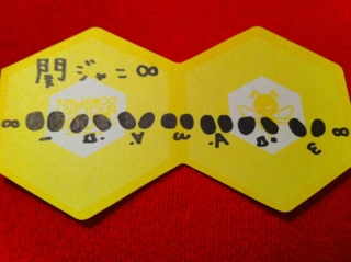 ���T�̃��R����( �L �� ` )�m��