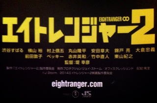 �G�C�g�����W���[2���䈥�A