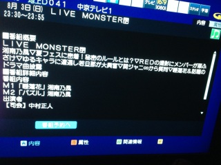 ����̃G�C�g���񂽂�❤(*�L�́M*)