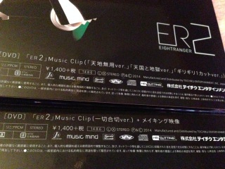 ER2��DVD