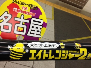 �G�C�g�����W���[2�m�x���e�B