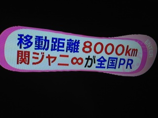 8.6���s�s���䈥�A��WS