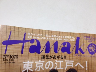 ��Hanako❤(*�L�t�M*)