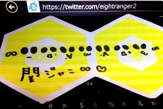 �G�C�g�����W���[2�g�X�[�p�[�h�q�[���[���� ��2�e