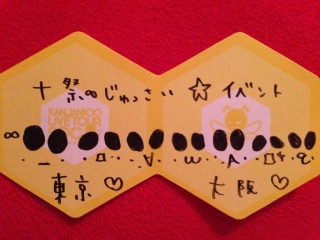 �\�Ձ��O�b�Y�摜