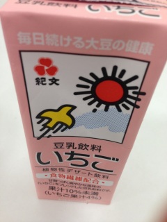 �C�\�t���{���{����(�B�T䇁E)♡