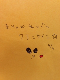 �N�����N�C��♥(*�M�́L*)��