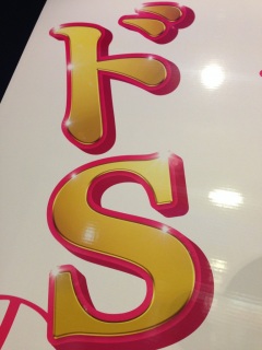 �hS❤(*�K�́K*)