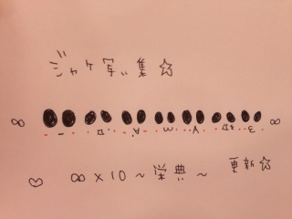 �W���P�ʂ��W�����16UP( �L �� ` )�m��