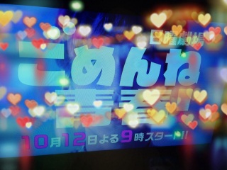 ���߂�ːt!�\��30�b�o�[�W����( �L �� ` )�m��