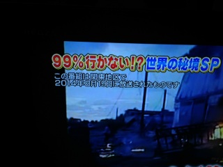 ���肦�ւ�2����SP�Ȃ��B( �L �� ` )�m��