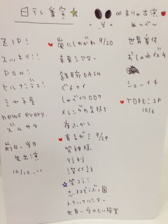 �ʁ`�ׁ`�Ԑ�♥(*�M�́L*)�Ձ�17�����_