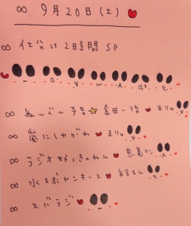 ��9��20��( �L �� ` )Ɂ�