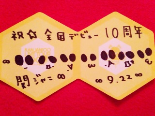 �փW���j���S���f�r���[����