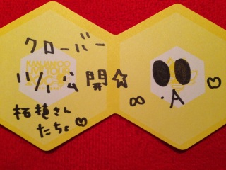 �N���[�o�[�����T�C�g�����j���[�A��