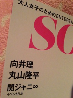 ��SODA❤(*�L�́M*)