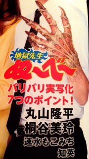 �G���^�~�N�X♥(*�M�́L*)��