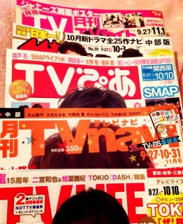 ���e���r��❤(*�L�́M*)