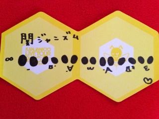 �A���o����փW���j�Y��