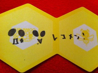 �b�h�ƃI���t�S(�L�D` *)��(*�M�́L*)�m�J❤