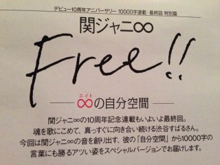 with�����΂����(�B�E_�E�B)❤