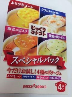 ��������R�g�R�g�ύ��񂾁A�A�A