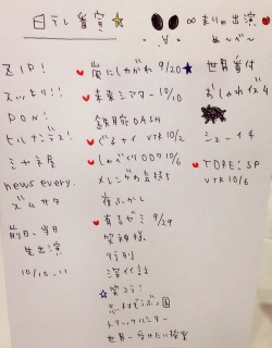 �܂��ׁ`�Ԑ遙�X�V♥(*�M�́L*)��