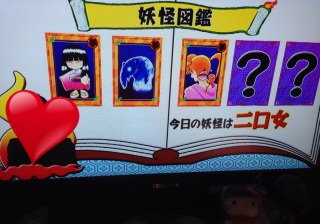 ZIP!�~�n���搶�ʁ`�ׁ` �d��NAVI��3