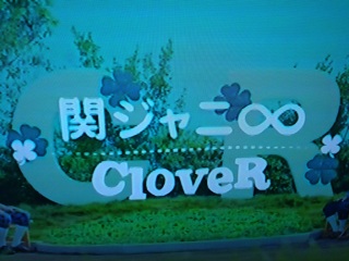 ��CloveR-short ver.-MV