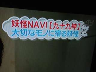 ZIP!�~�n���搶�ʁ`�ׁ` �d��NAVI��4