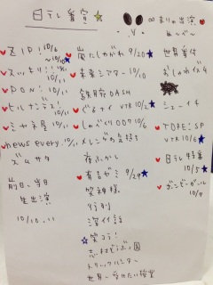 �ʁ`�ׁ`�d�g�W���b�N♥(*�M�́L*)�ՁJ~~