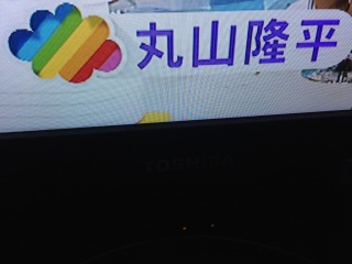 ZIP!���܂��ׁ`���o��♥(*�M�́L*)��