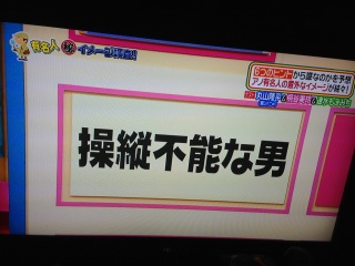 �q���i���f�X!���܂��ׁ`���o��♥(*�M�́L*)��