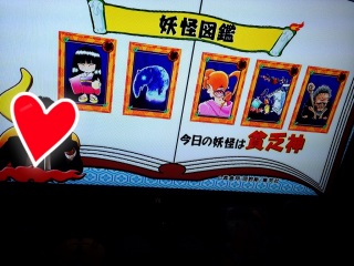 ZIP!�~�n���搶�ʁ`�ׁ` �d��NAVI��5