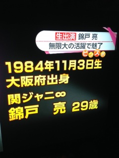 �����`����!��������񐶏o��(�L�t�M.)♡