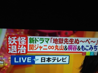 �~���l�����܂��ׁ`���o��♥(*�M�́L*)��