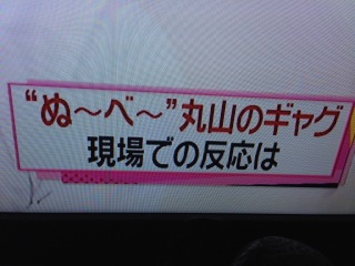 news every.���܂��ׁ`���o��♥(*�M�́L*)��