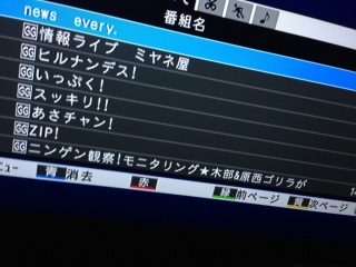 �܂�ぇ������񁇓d�g�W���b�N��