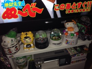 ���̂��Ƃ���!!