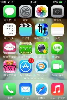 iPhone4�J��(�E�D�E)�m~~