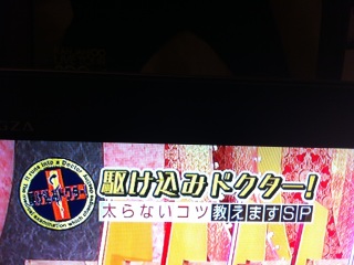 �삯���݃h�N�^�[!���������Ԑ�(�L�t�M.)♡