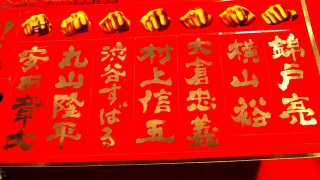 �փW���j�� �a�J���΂�