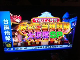 ���j�����ӂ��� �H�̑���nSP