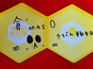 �q�fmas0��vol.1���X�V